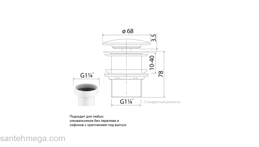 Выпуск для умывальника без перелива Optima Home белый матовый IDDIS OPHWM00i88. Фото