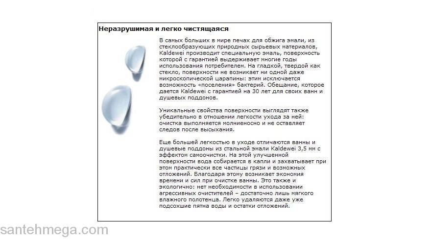 Ванна стальная KALDEWEI Cayono 170х75 + Easy Clean 275000013001. Фото