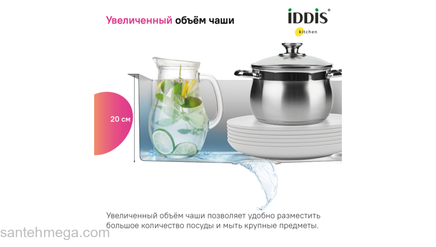 Мойка нерж. сталь сатин 490*440 Mate IDDIS MAT49S0i77. Фото