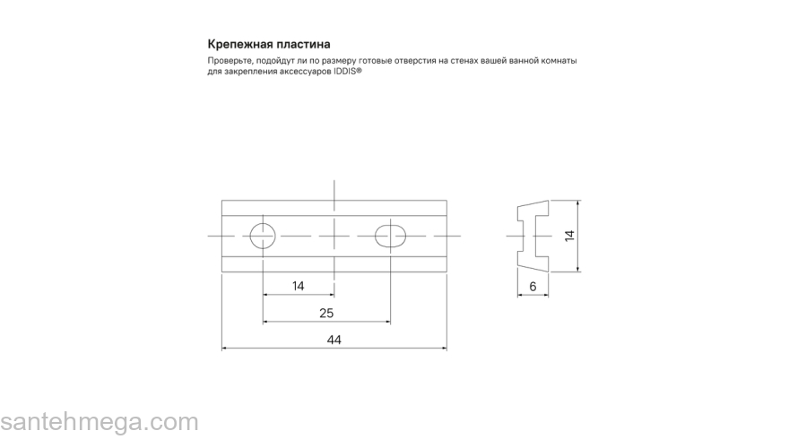 Держатель для туалетной бумаги без крышки сплав металлов Slide графит IDDIS SLIGM00i43 для ванной комнаты. Фото
