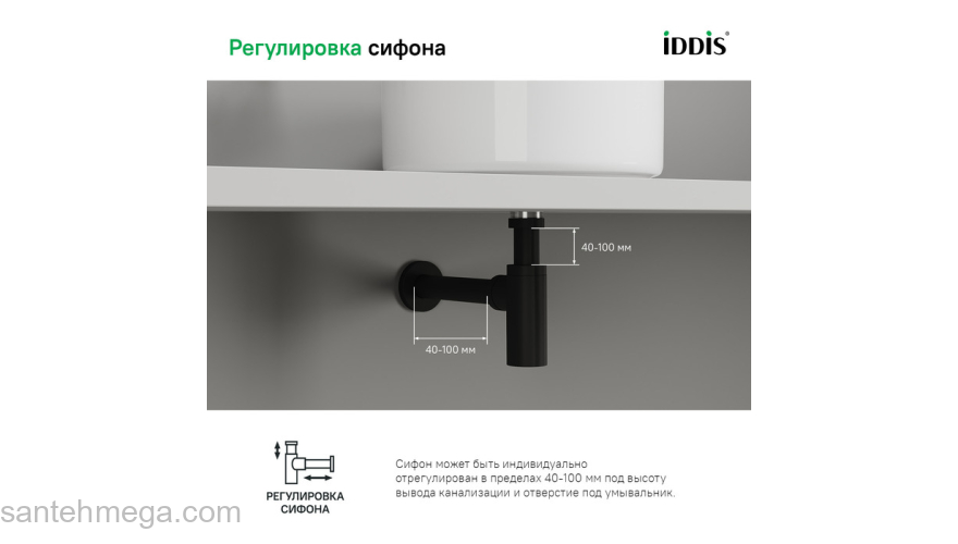 Бутылочный сифон для умывальника бронза Optima Home IDDIS OPTBR00i84. Фото