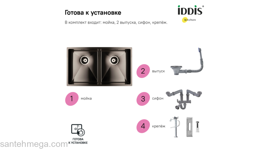 Мойка нерж.сталь универсального монтажа графит 745*440  Edifice IDDIS EDI75G2i77. Фото