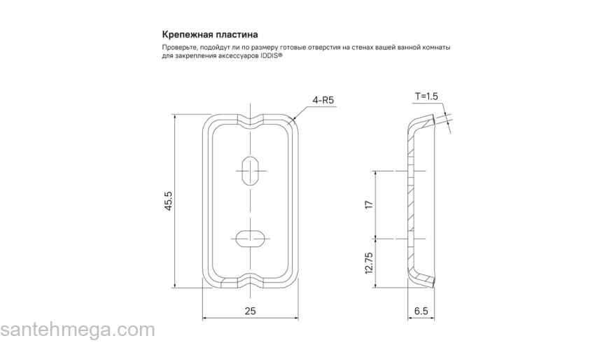 Ерш матовое стекло сплав металлов Slide белый матовый IDDIS SLIWTG0i47 для ванной комнаты. Фото