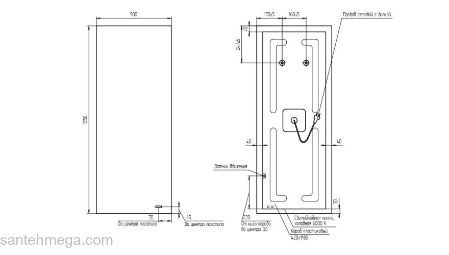 Зеркало CERSANIT Eclipse Smart 50х125 A64154. Фото