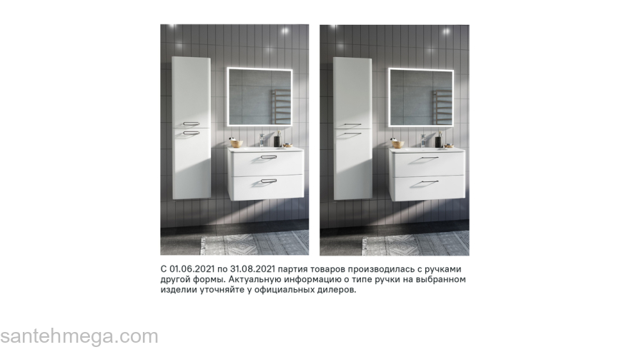 Тумба с умывальником подвесная 80 см белая Brick IDDIS BRI80W0i95K. Фото