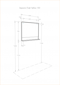 Зеркало AQUATON Лофт Урбан 100 Дуб Орегон 1A248002LQX50. Фото